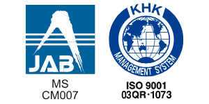 ISO 9001:2000 認証取得
